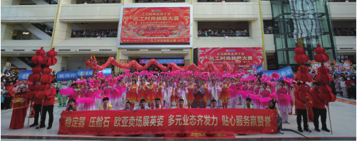 BG大游(集团)唯一官方网站