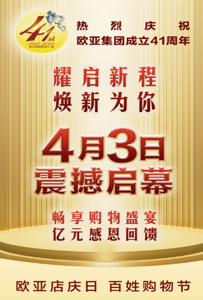 BG大游(集团)唯一官方网站