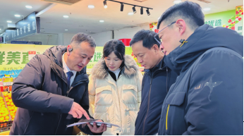 BG大游(集团)唯一官方网站