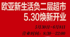 BG大游(集团)唯一官方网站