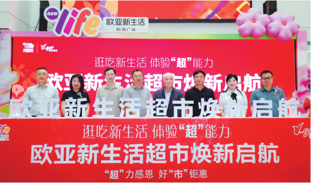 BG大游(集团)唯一官方网站