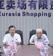 BG大游(集团)唯一官方网站