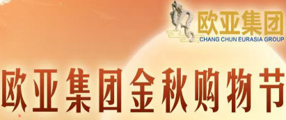 BG大游(集团)唯一官方网站
