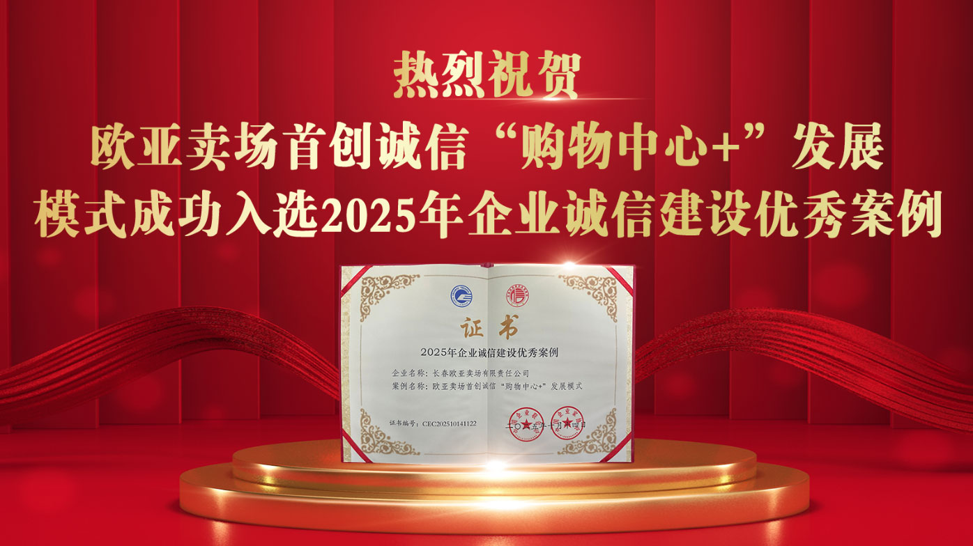 BG大游(集团)唯一官方网站