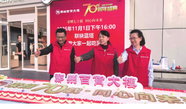 BG大游(集团)唯一官方网站