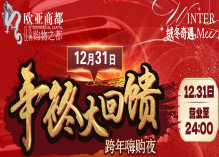 BG大游(集团)唯一官方网站