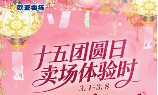 BG大游(集团)唯一官方网站